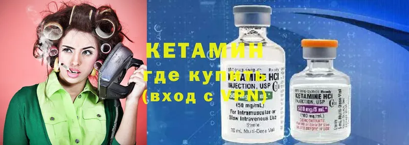 КЕТАМИН ketamine  гидра как зайти  Пермь 