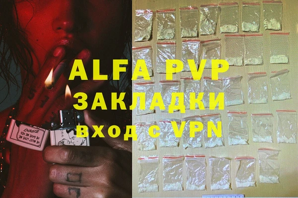 apvp Балахна